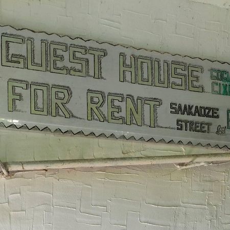 Guest House Gogias Cixe Borjomi Ngoại thất bức ảnh