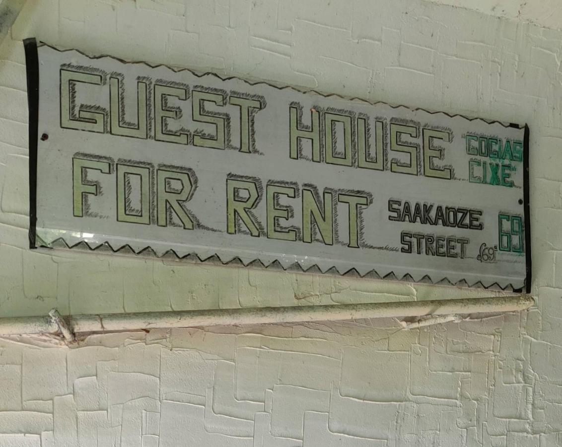 Guest House Gogias Cixe Borjomi Ngoại thất bức ảnh